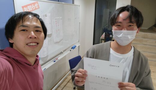 【2024年】アップワード 公立高校入試結果！